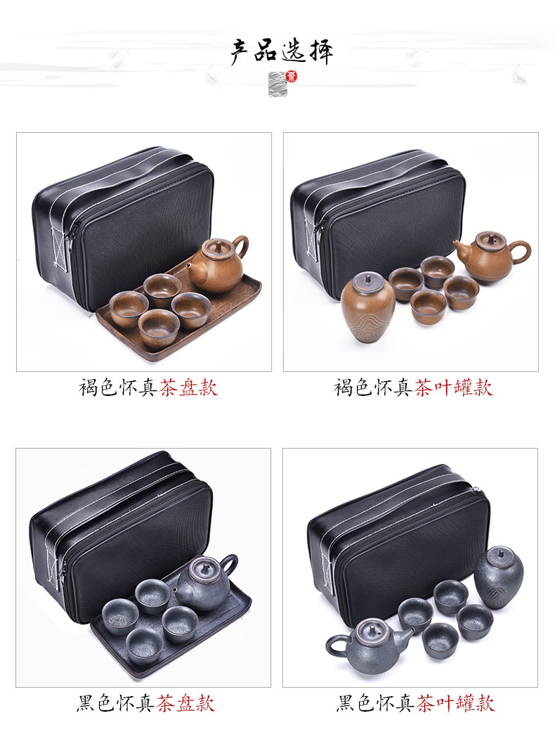 HaoFeng imitation rust glaze ceramic kung fu tea set the teapot teacup tea pot a pot of four travel office