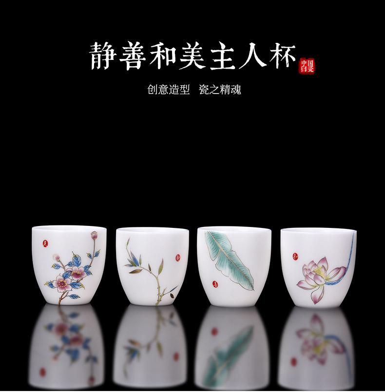 HaoFeng ceramic household dehua white porcelain cup ore suet jade porcelain office home master single CPU