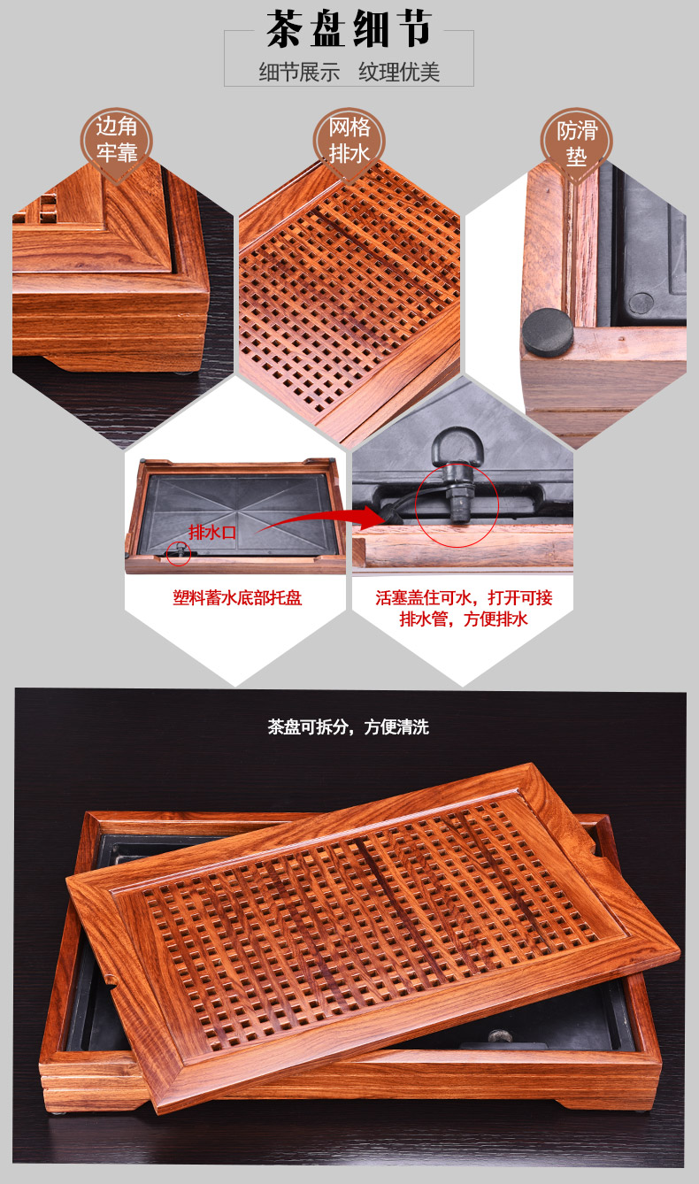 HaoFeng kung fu tea set purple ceramic tea set of a complete set of hua limu tea tray was suit household solid wood tea tray