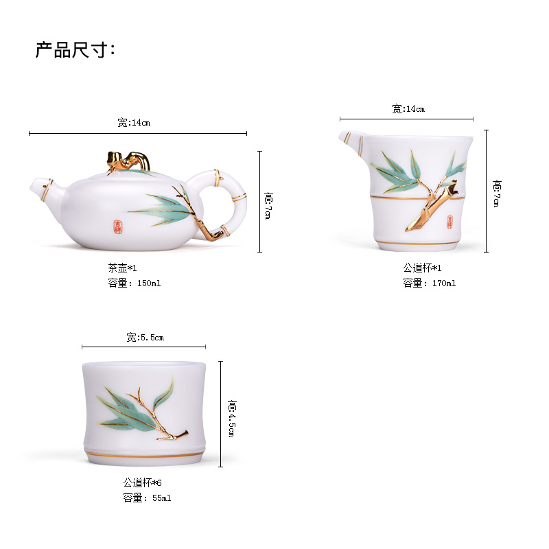 HaoFeng tea sets ceramic household white porcelain kung fu tea cups dehua undressed ore suet jade porcelain of a complete set of tea service