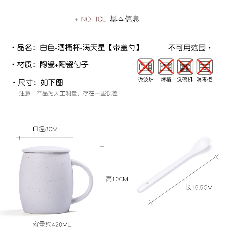 HaoFeng creative mugs ceramic cups of coffee cup milk cup breakfast cup express cartoon cup with a spoon