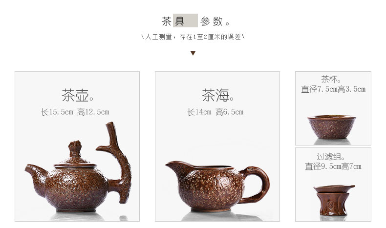 HaoFeng kung fu tea firewood iron ceramic glaze of a complete set of purple sand tea set dry terms ceramic glaze iron teapot