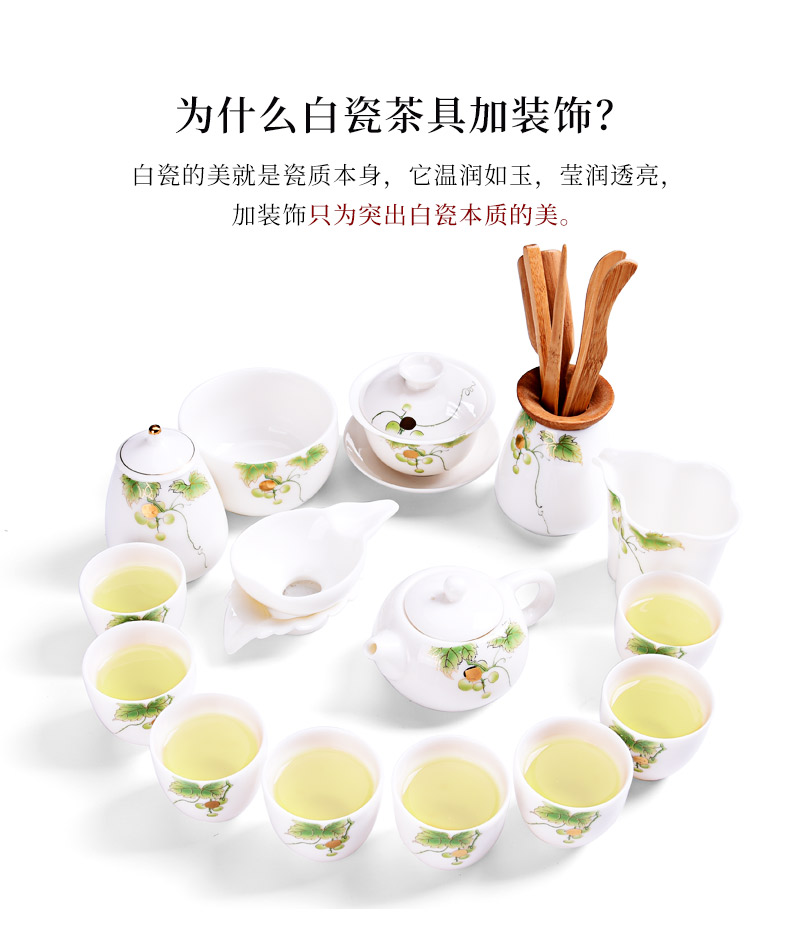HaoFeng dehua porcelain white porcelain kung fu tea set jade teapot teacup tureen home office of a complete set of gift box