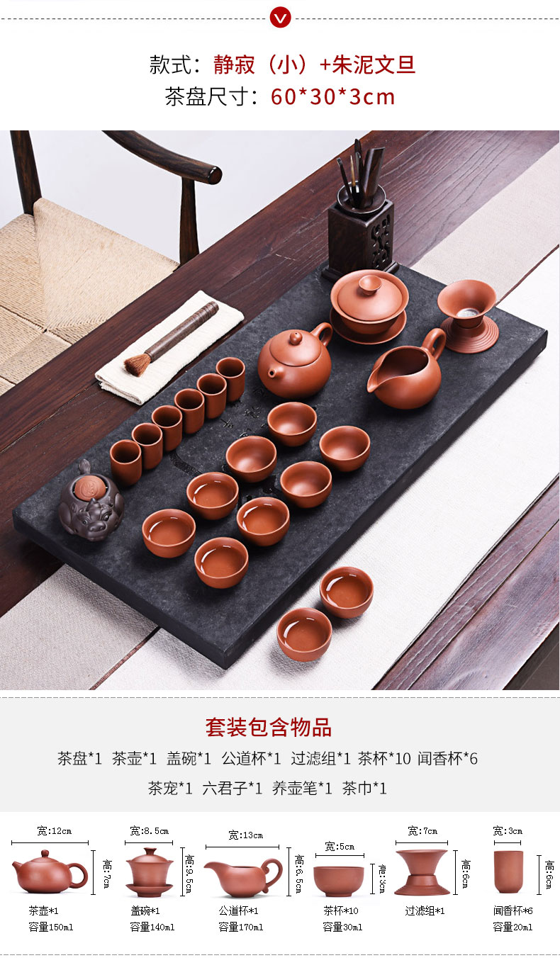 HaoFeng ceramic glass of a complete set of purple sand tea set home sharply stone tea tray was kung fu tea tea teapot