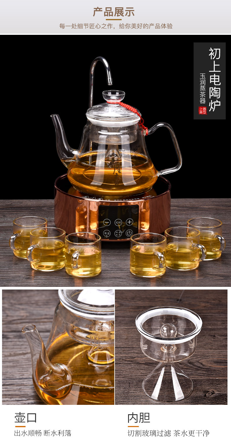 HaoFeng electric TaoLu boiled tea, heat resistant black crystal plate thickening glass teapot the boiled tea, the electric TaoLu suits for