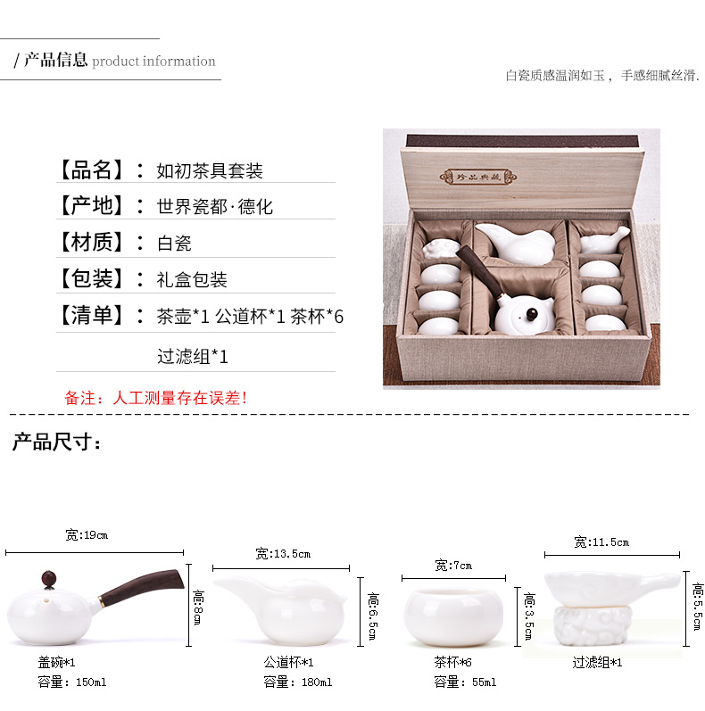 HaoFeng dehua porcelain white porcelain kung fu tea set jade teapot teacup tureen home office of a complete set of gift box