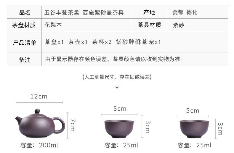 HaoFeng celadon kung fu tea set of a complete set of celadon tea hua limu tea tray was solid wood pallets