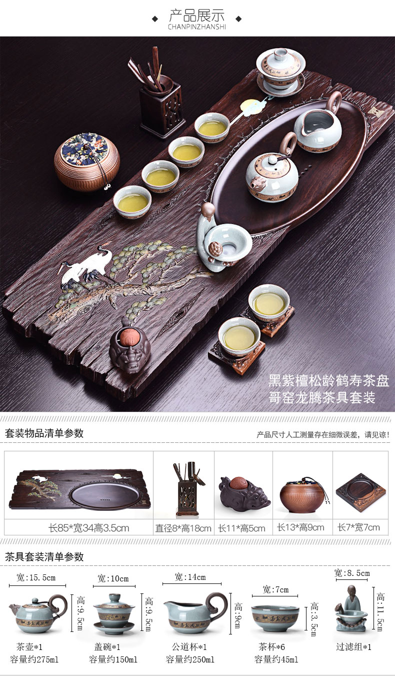 HaoFeng the whole piece of ebony wood tea tray was kung fu and exquisite tea sets purple sand tea tea tea table