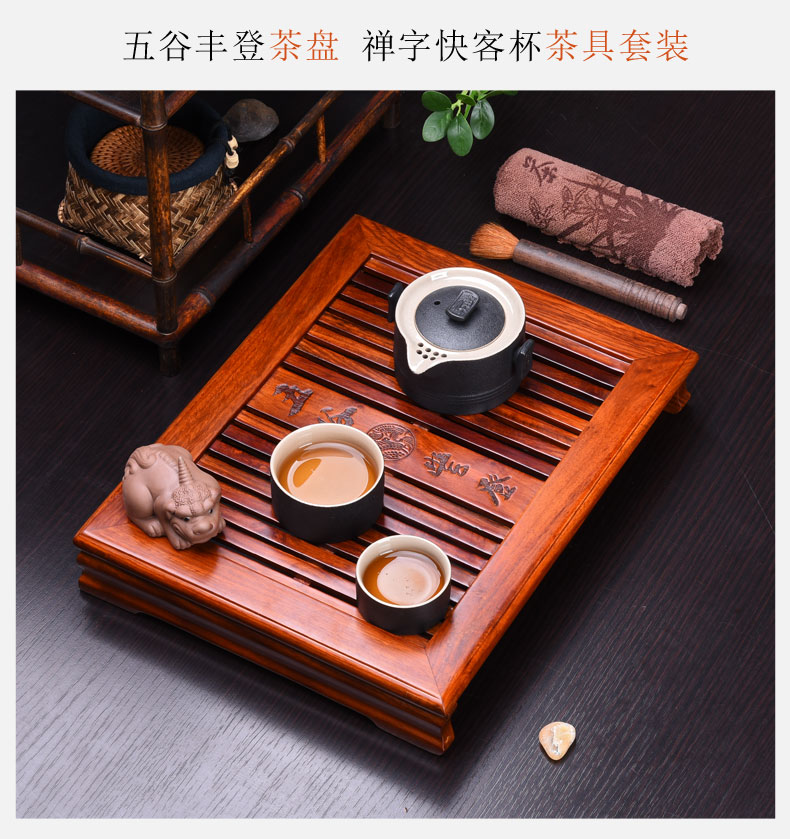 HaoFeng celadon kung fu tea set of a complete set of celadon tea hua limu tea tray was solid wood pallets