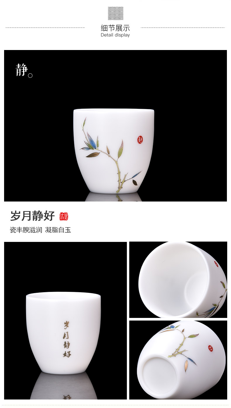 HaoFeng ceramic household dehua white porcelain cup ore suet jade porcelain office home master single CPU