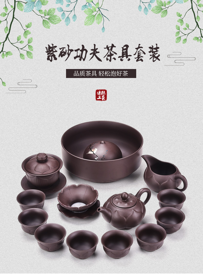 HaoFeng yixing it kung fu tea set the home office of a complete set of tea tray lid cup bowl of gift boxes