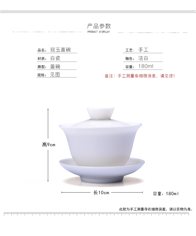 HaoFeng white porcelain GaiWanCha lid cup bowl back economic jade light ceramic checking tea kungfu tea set three bowls