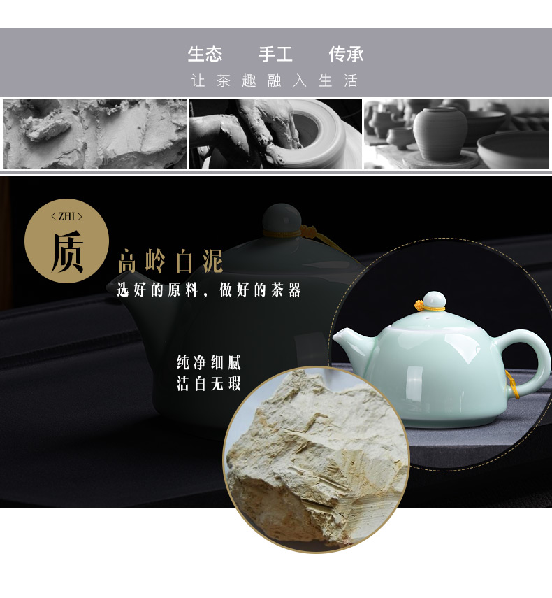 HaoFeng whole celadon teapot teacup tea set household contracted kung fu tea sea GaiWanCha accessories