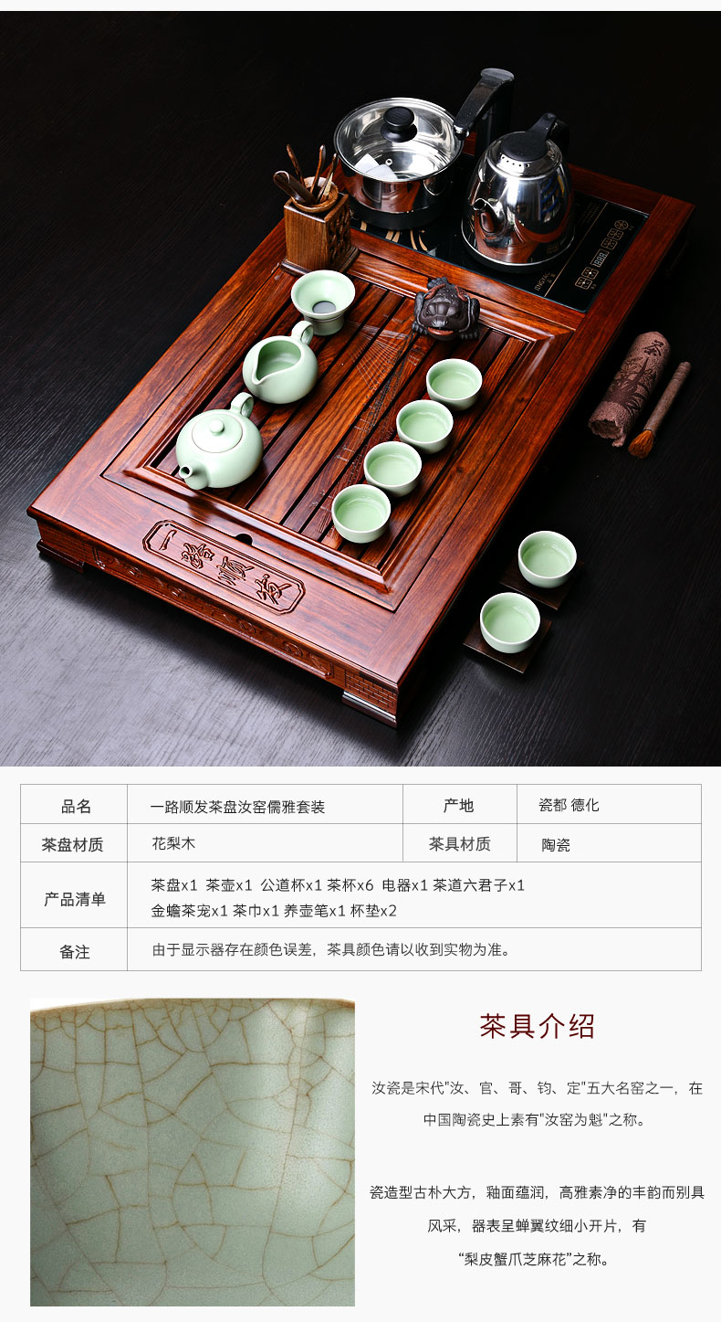 HaoFeng kung fu tea set celadon of blue and white porcelain tea set of a complete set of hua limu tea tray was solid wood tray distributor