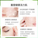 Centella asiatica pure dew sensitive muscle repair acne print water oil skin care hydrating moisturizing spray