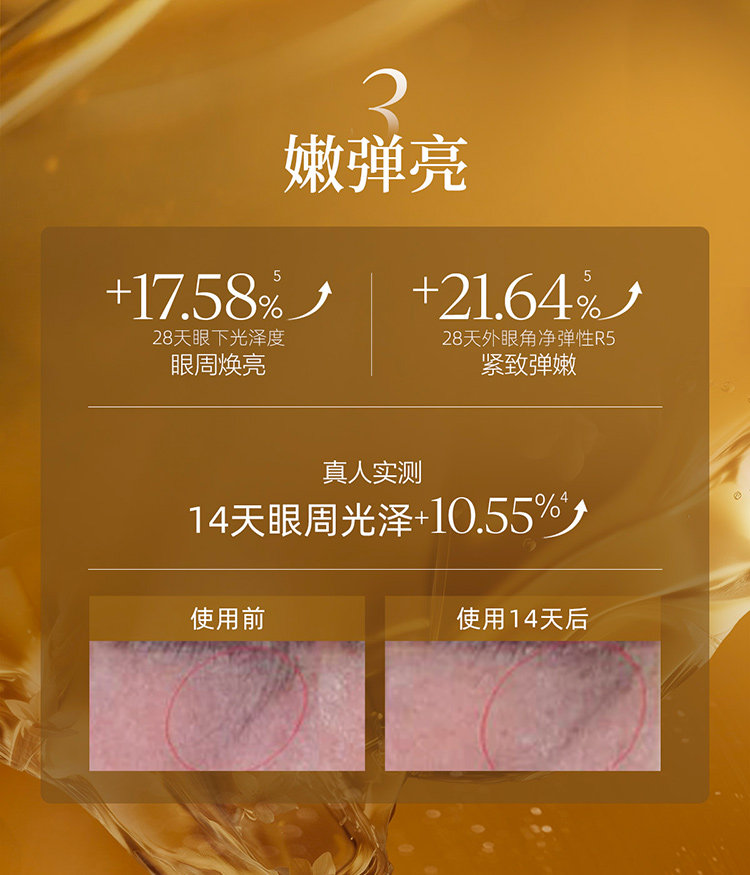 【香港直郵】 阿芙 11籽眼油淡紋精華油10ml 保濕抗皺 淡化眼袋 緊緻眼周 精油養護【董潔力薦】