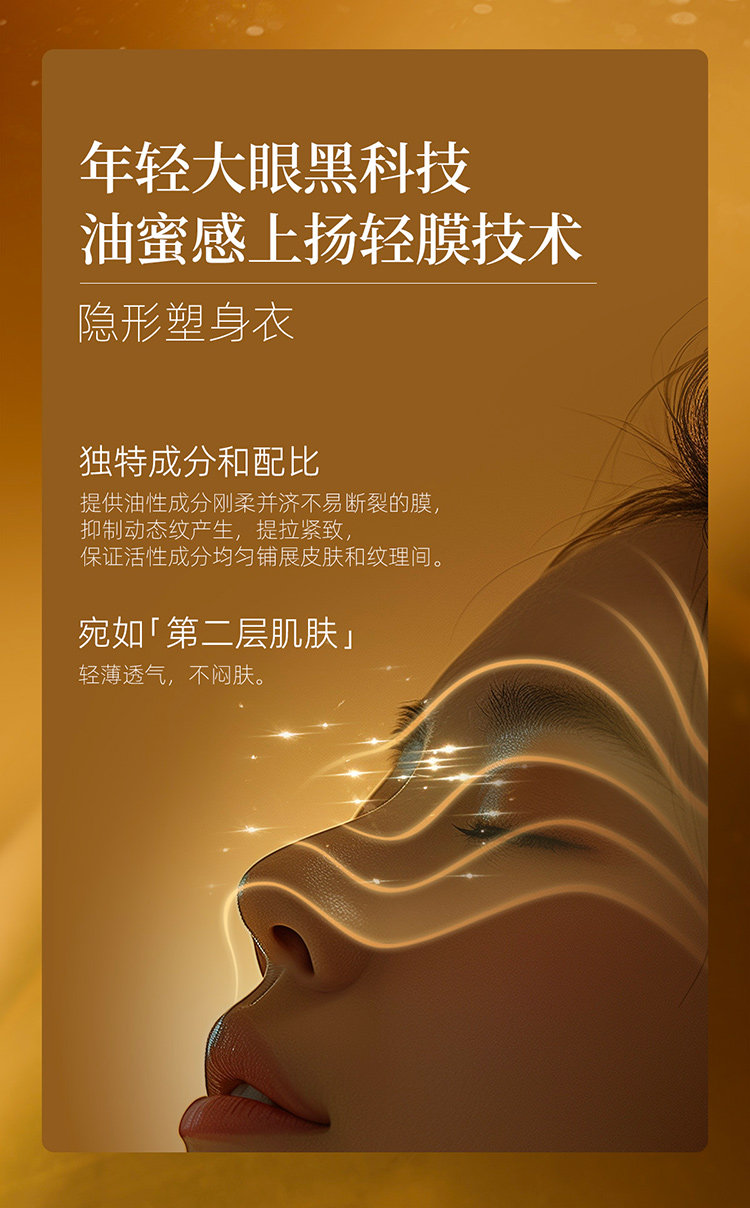 【香港直郵】 阿芙 11籽眼油淡紋精華油10ml 保濕抗皺 淡化眼袋 緊緻眼周 精油養護【董潔力薦】