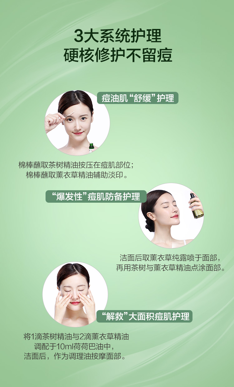 Afu Lavender Tea Tree Single Essential Oil Set Massage Facial Facial Plant Tinh dầu làm loãng các vết mụn chính hãng Nữ tinh dầu hương thảo
