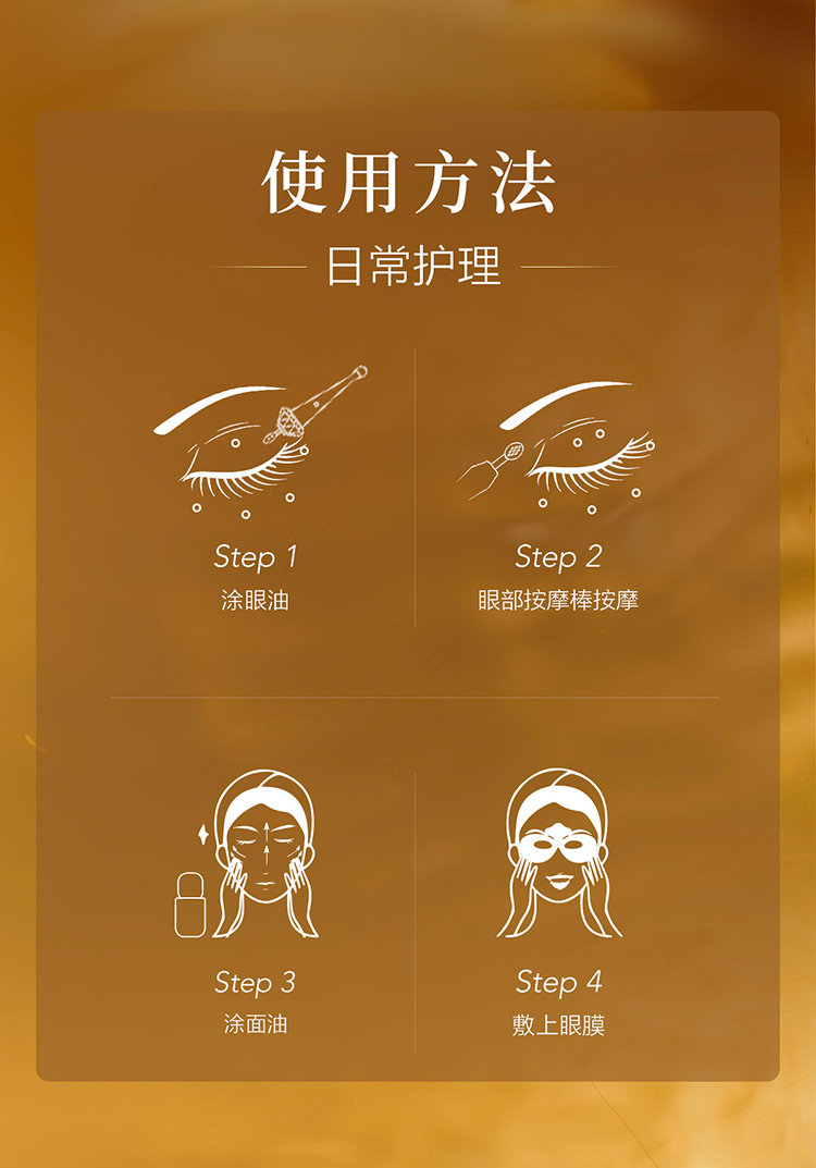 【香港直郵】 阿芙 11籽眼油淡紋精華油10ml 保濕抗皺 淡化眼袋 緊緻眼周 精油養護【董潔力薦】