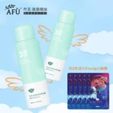 阿芙 Освежающий солнцезащитный крем для лица для всего тела, SPF35, УФ-защита