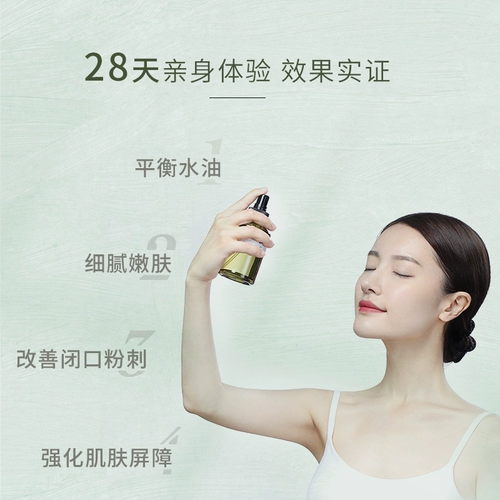 阿芙 Гидролат с розмарином от черных точек, влажное масло, увлажняющий тонер, сужает поры