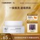 Afu essential oil makeup cream 50g facial nude makeup concealer women's genuine light and brightening