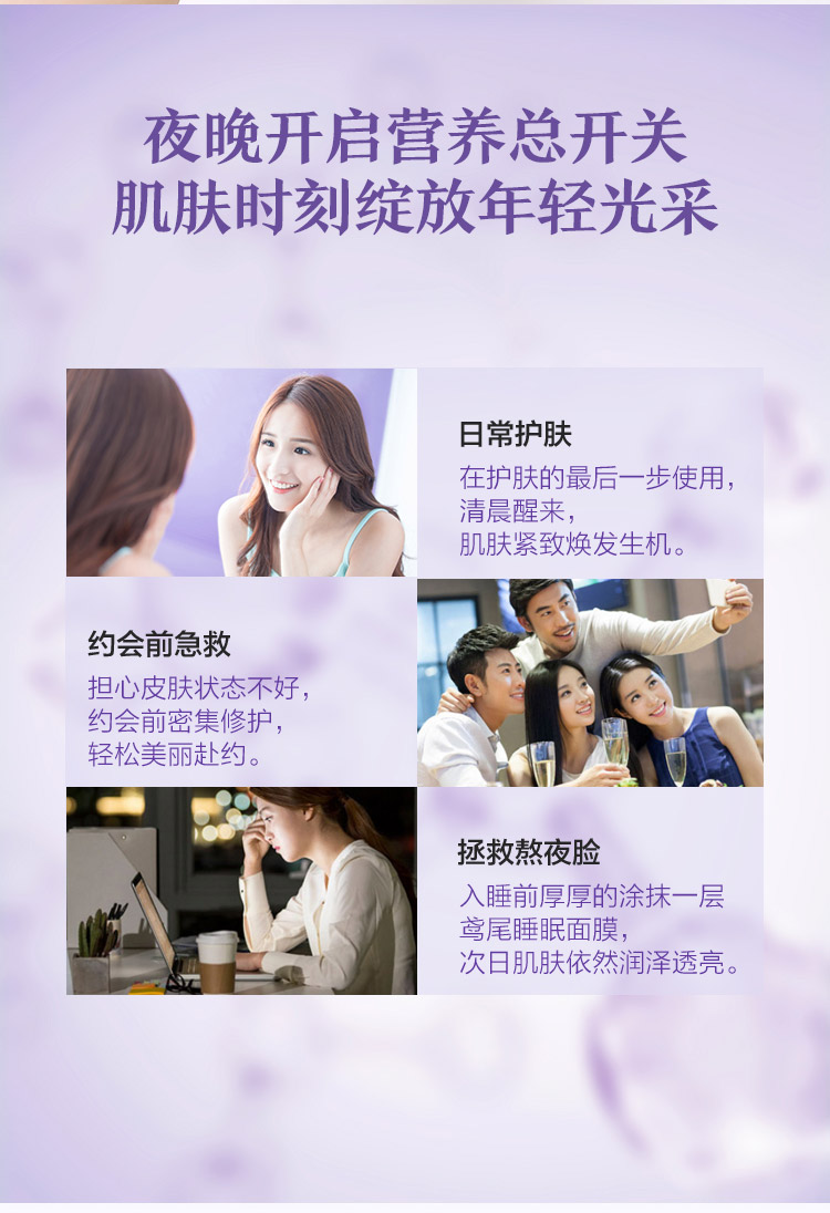 Afu Shanwei Firming Oil Revitalizing Mask Mask Để lại mặt nạ dưỡng ẩm Smudge dưỡng ẩm - Mặt nạ mặt nạ nâng cơ