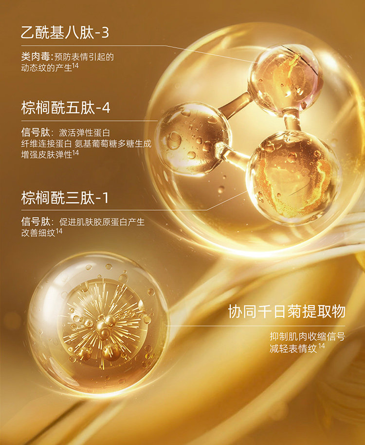 【香港直郵】 阿芙 11籽眼油淡紋精華油10ml 保濕抗皺 淡化眼袋 緊緻眼周 精油養護【董潔力薦】