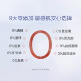 阿芙 Ткань для полировки, успокаивающая освежающая увлажняющая эссенция для чувствительной кожи, контроль жирного блеска