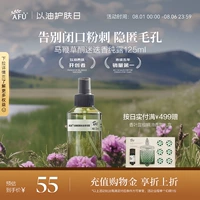 125ml