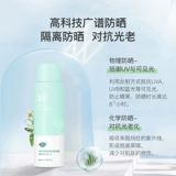 阿芙 Освежающий солнцезащитный крем для лица для всего тела, SPF35, УФ-защита