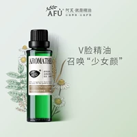 阿芙 Освежающее комбинированное масло, масло для кожи, увлажняющий подтягивающий массажер для лица для ухода за кожей