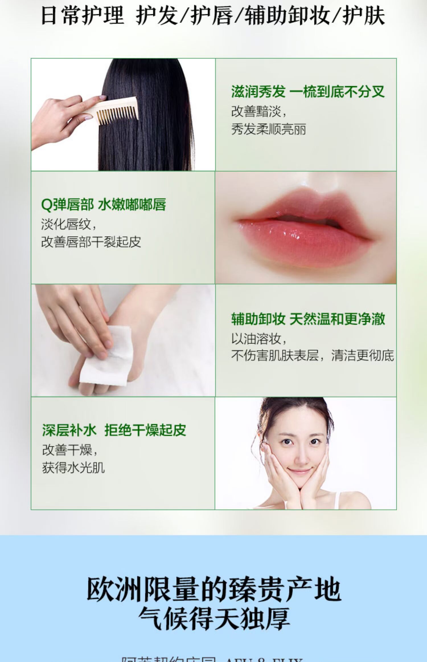 Afu Olive Oil Body Body Massage mặt Tinh dầu gốc Dầu thực vật Dầu dưỡng da Chăm sóc tóc Giữ ẩm - Tinh dầu điều trị tinh dầu hoa oải hương