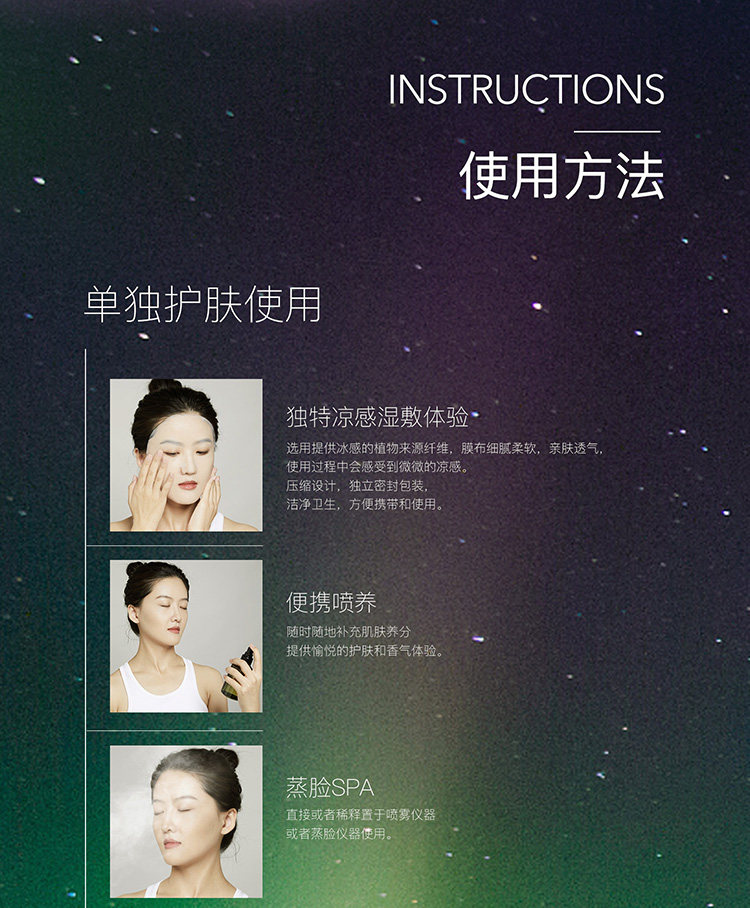 【中國直郵】阿芙 極光玫瑰純露 白月光玫瑰 抗氧化修護保濕 125ML [董潔同款]