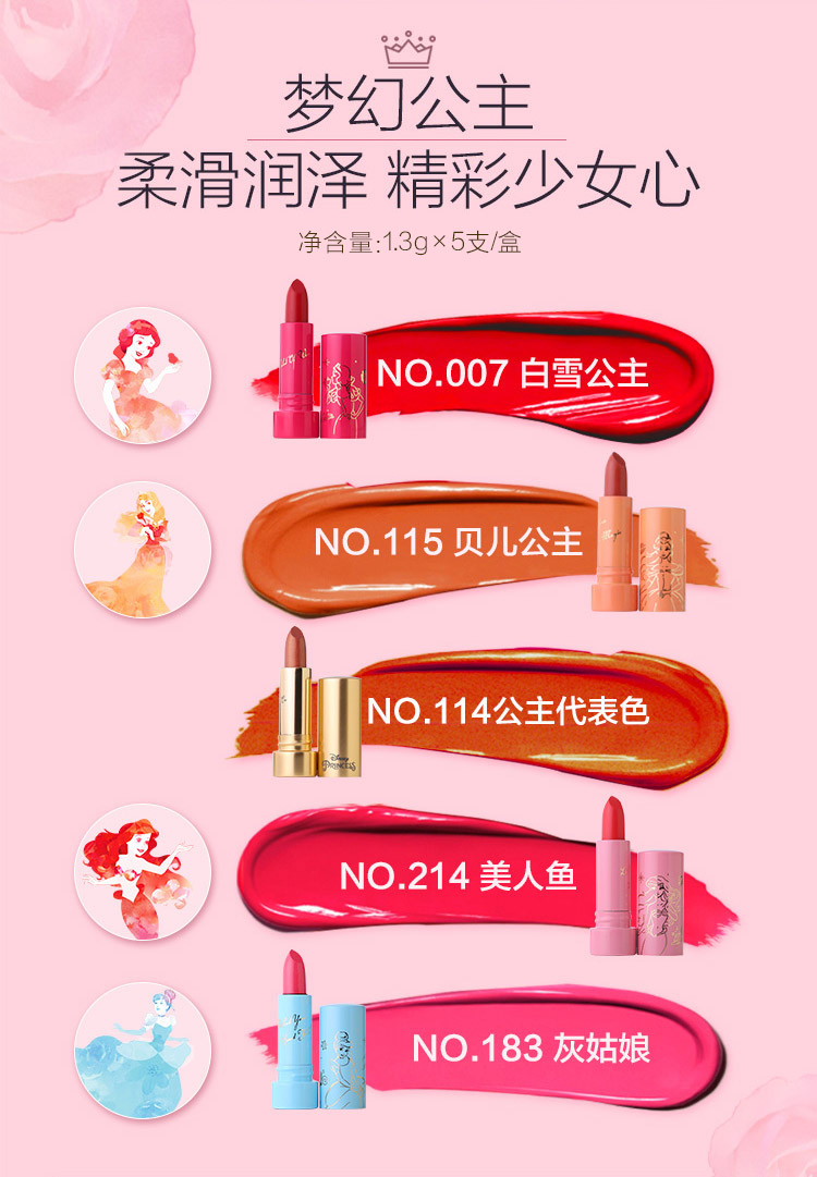 Bộ quà tặng Aphrodite Princess Witch Lipstick Bộ mỹ phẩm Shake Makeup Set Nữ Sinh viên Trang điểm Quà tặng kẻ mắt eyeliner