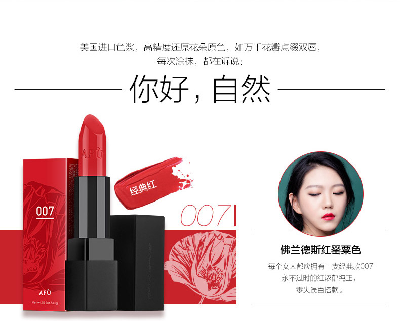 佛兰德斯红罂粟色