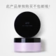 Afu Rose Lightening Makeup Powder Powder Makeup Moisturising Oil Control Không thấm nước Kem che khuyết điểm Mật ong trong suốt Bột lỏng Nữ sinh - Quyền lực