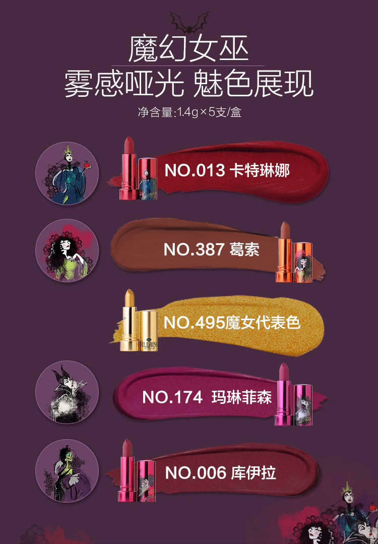 Bộ quà tặng Aphrodite Princess Witch Lipstick Bộ mỹ phẩm Shake Makeup Set Nữ Sinh viên Trang điểm Quà tặng kẻ mắt eyeliner