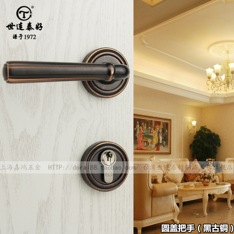 Taiwan Selian Tai Good American black door lock full copper indoor bedroom pure copper room silent solid wood door lock handle