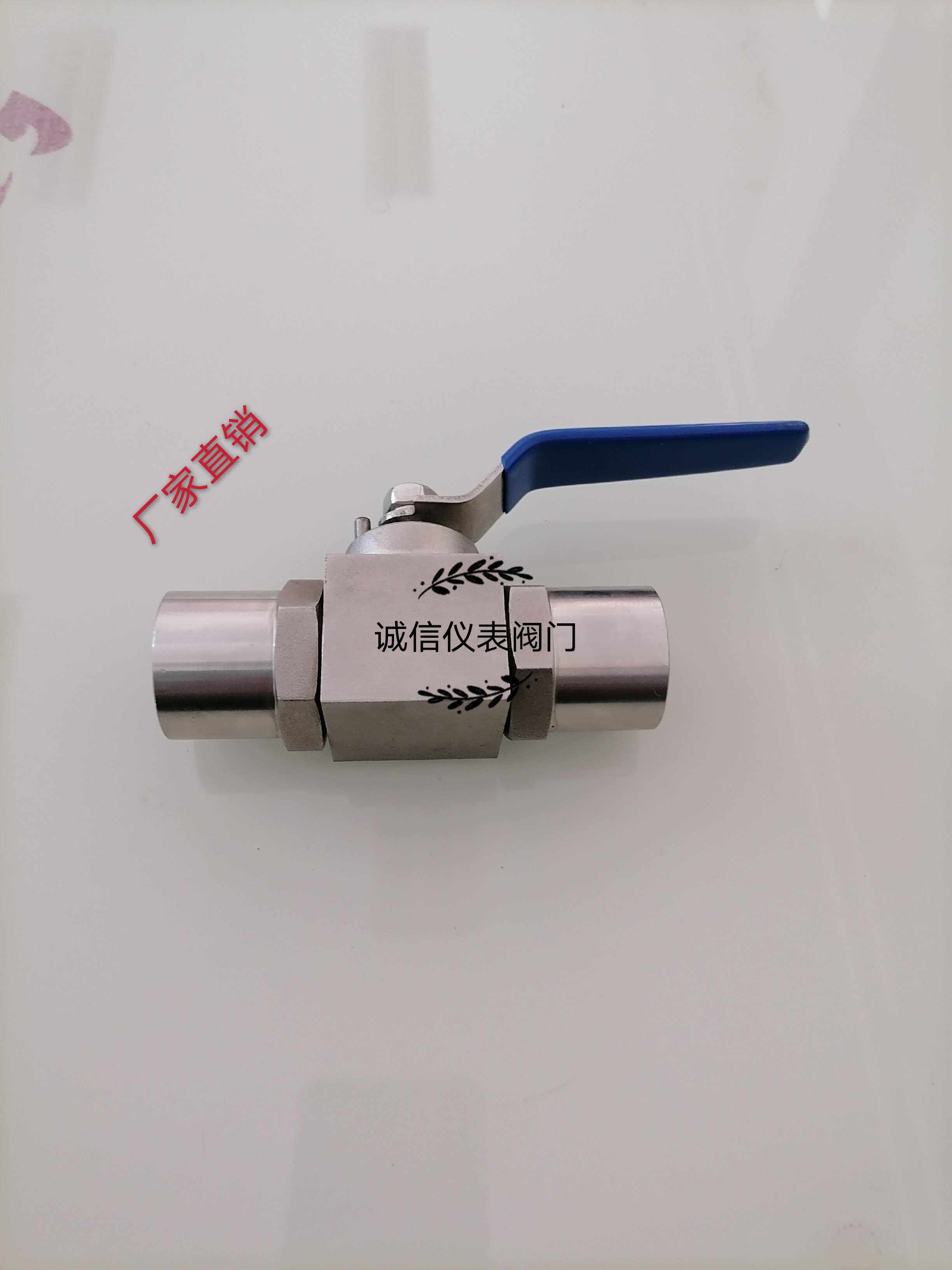 Ball valve plug welding high pressure ball valve Hydraulic ball valve BKH bearing welding ball valve