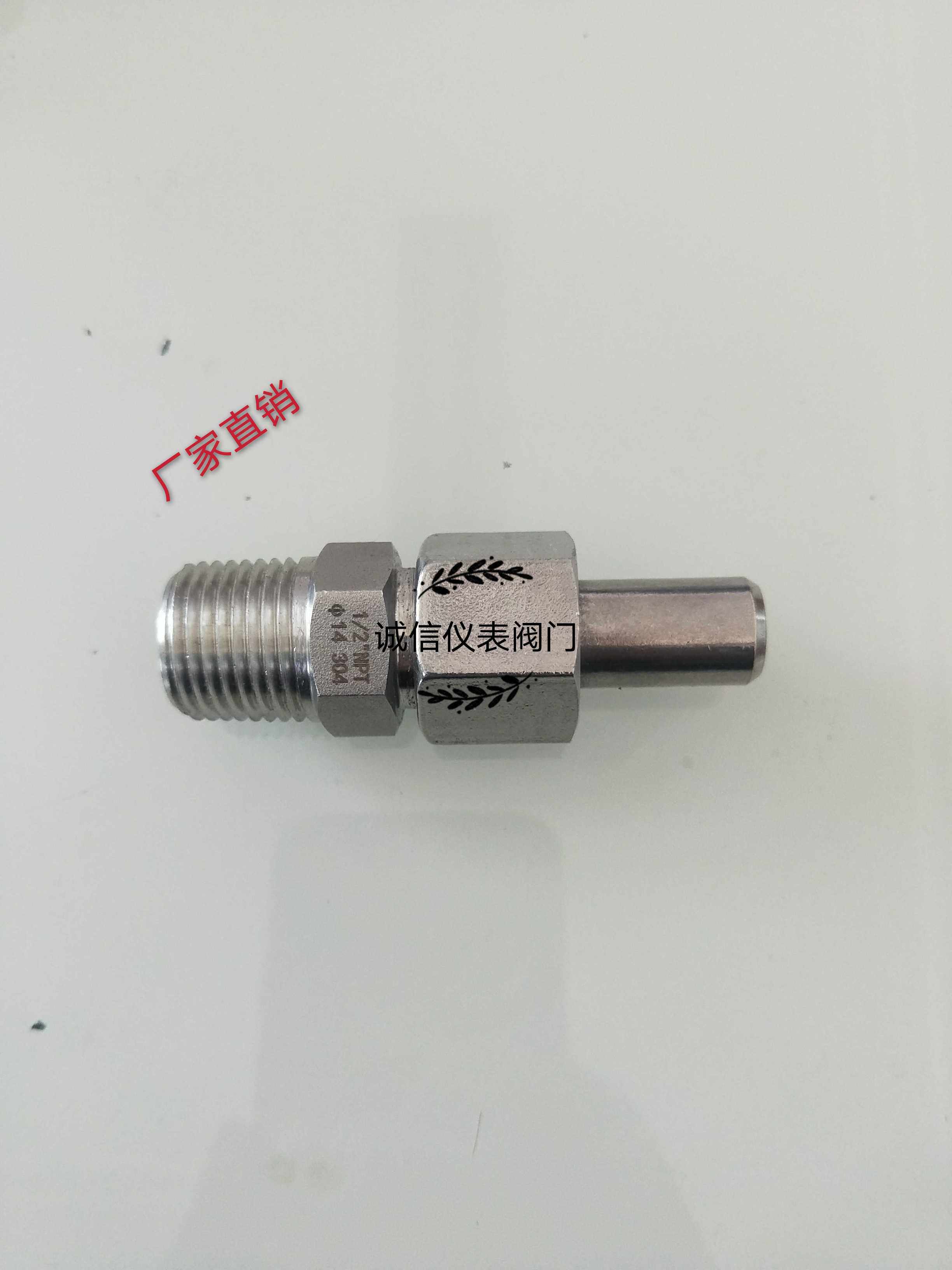 Stainless steel welding straight through the terminal intermediate active external thread to the welding head welding type joint