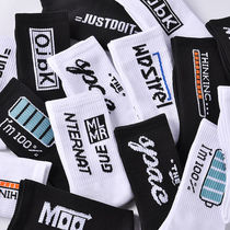 Socks mens deodorant womens Korean version of mens stockings spring and autumn long tube ins Japanese tide student sports basketball socks