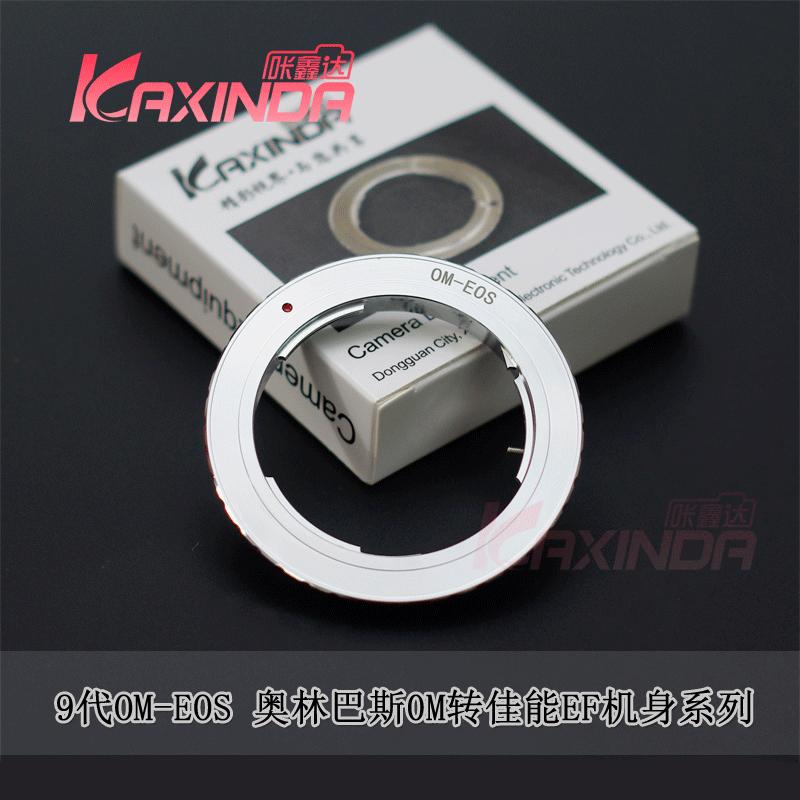 Ninth generation of chip OM-EOS s OM transfer to EOS switching ring band electronic chip