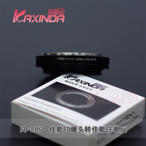 Kaxinda FD-EOS adapter ring Canon FD mouth lens turn Canon EOS EF macro close-up ring