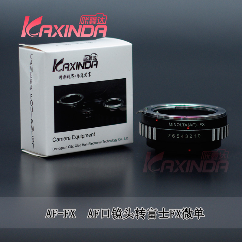 AF-FX Adapter Ring NEX A-mount MA(AF) Lens to FX SLR Camera Body