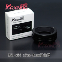 Kaxinda movie head change screw thread M58-M58 17mm-31mm focusing tube