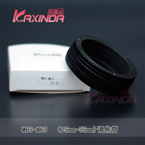 Kaxinda M65-M65 25mm-55mm large all-aluminum focusing barrel focus ring current