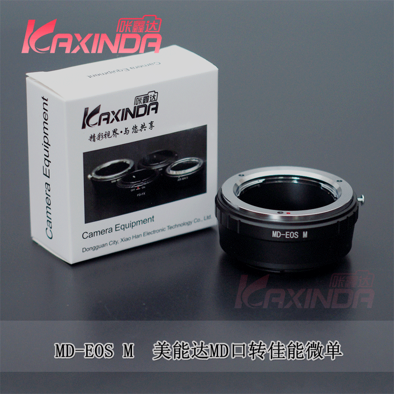 MD-EOS M switching ring MD lens turning EOS M micro single eye camera body switching ring
