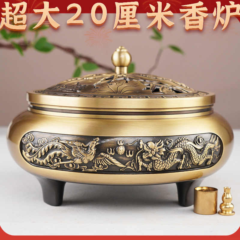 铜香炉龙凤香炉- Top 500件铜香炉龙凤香炉- 2026年7月更新- 淘宝Taobao