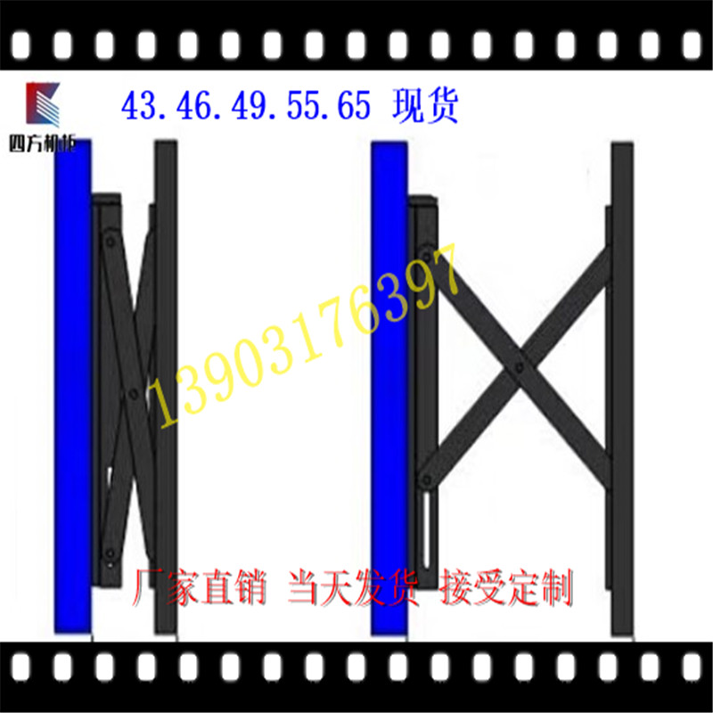 Square display splicing screen hydraulic front maintenance telescopic bracket hanging wall wall-mounted bracket customizable 464955 inch frame-Taobao